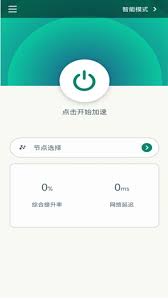 QuickQ 全球节点分布界面预览