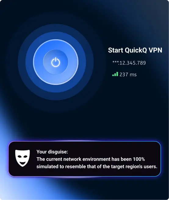 QuickQ 官方中心客户端界面预览